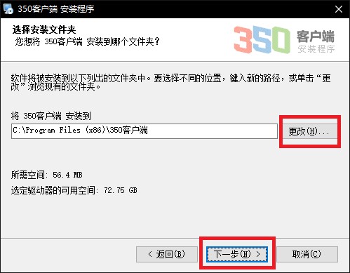 ͼԱ350ͻ˽̳̰װģϸ˵