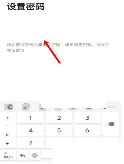 ͼacfunôģʽ acfunģʽ