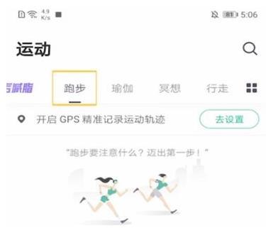 ͼkeepδܲ· keepܲ·߷