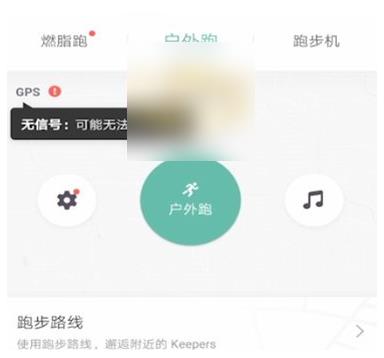 ͼkeepδܲ· keepܲ·߷