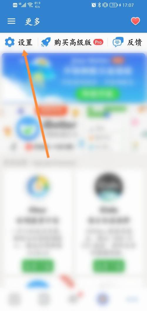 ͼappҪôԶö տԶö̳ܽ