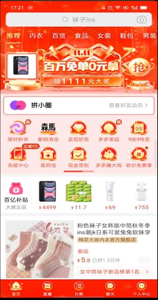 ͼƴú￪ͨ ƴ࿪ͨú󸶽̳