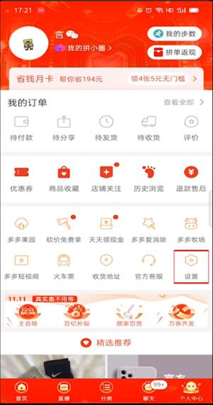 ͼƴú￪ͨ ƴ࿪ͨú󸶽̳