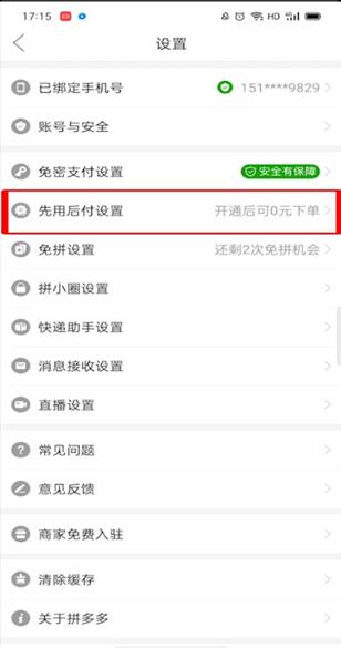 ͼƴú￪ͨ ƴ࿪ͨú󸶽̳