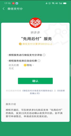 ͼƴú￪ͨ ƴ࿪ͨú󸶽̳