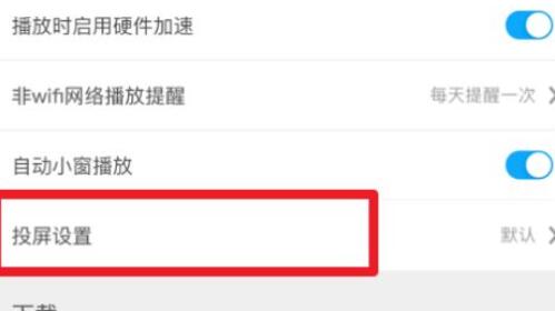 ͼ乾ƵͶʽô 乾ƵͶʽý̳