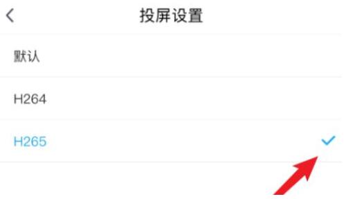 ͼ乾ƵͶʽô 乾ƵͶʽý̳