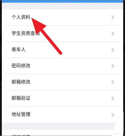 ͼ·12306Ҫôȥÿ 12306ÿ͵Ľ̳