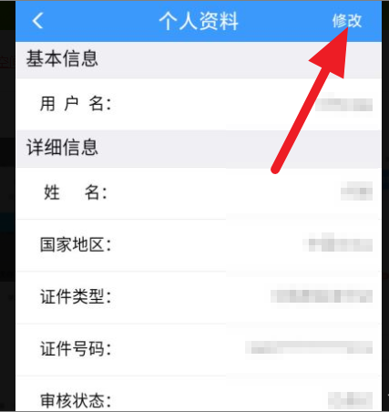 ͼ·12306Ҫôȥÿ 12306ÿ͵Ľ̳