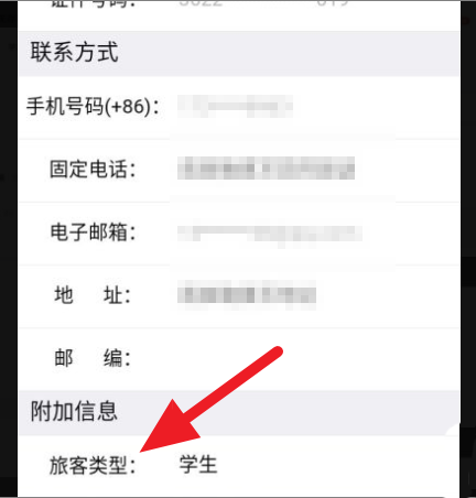 ͼ·12306Ҫôȥÿ 12306ÿ͵Ľ̳