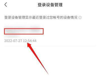 ͼƤƤϺҪβ鿴ʷ¼豸 ƤƤϺ鿴ʷ¼豸̳