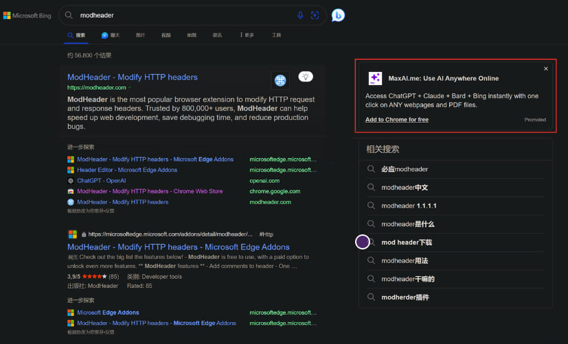 ͼ֪չModHeaderٳͶŹû