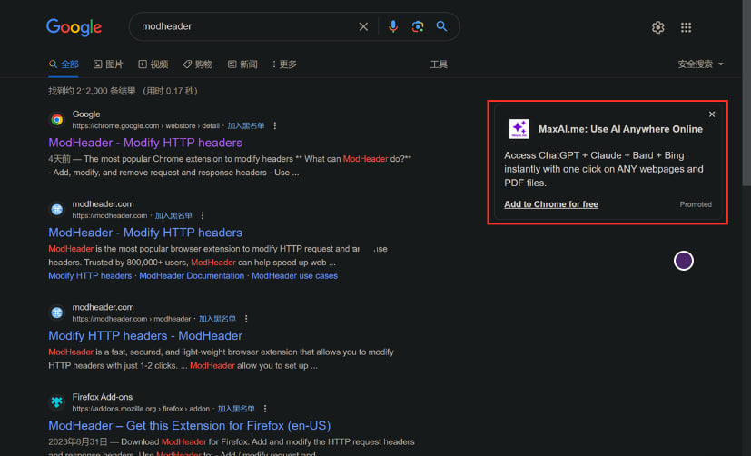 ͼ֪չModHeaderٳͶŹû