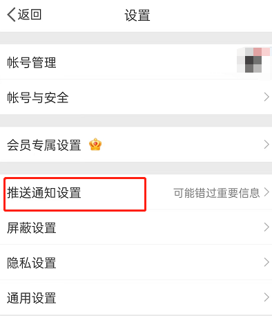 ͼ΢ιرѸտ ΢رѸտѷ