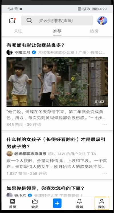 ͼ֪Ҫû ֪appûͼĽ̳