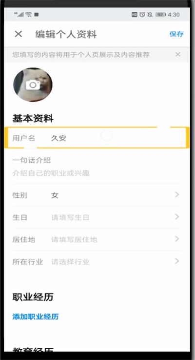 ͼ֪Ҫû ֪appûͼĽ̳