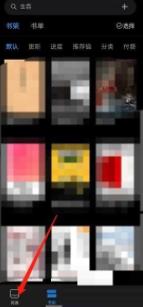 ͼ΢ŶĿܽ ΢Ŷ鿴᷽ܽ