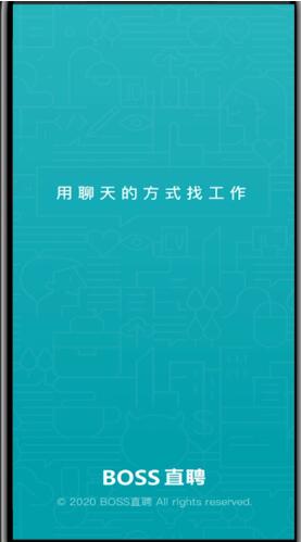 图:boss直聘如何申请取消面试 boss直聘申请取消面试方法介绍