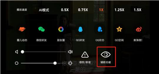 ͼѶƵôɫŻģʽ ѶƵɫŻģʽ