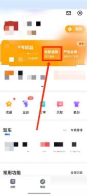 ͼٶȵͼôƤ ٶȵͼƤ