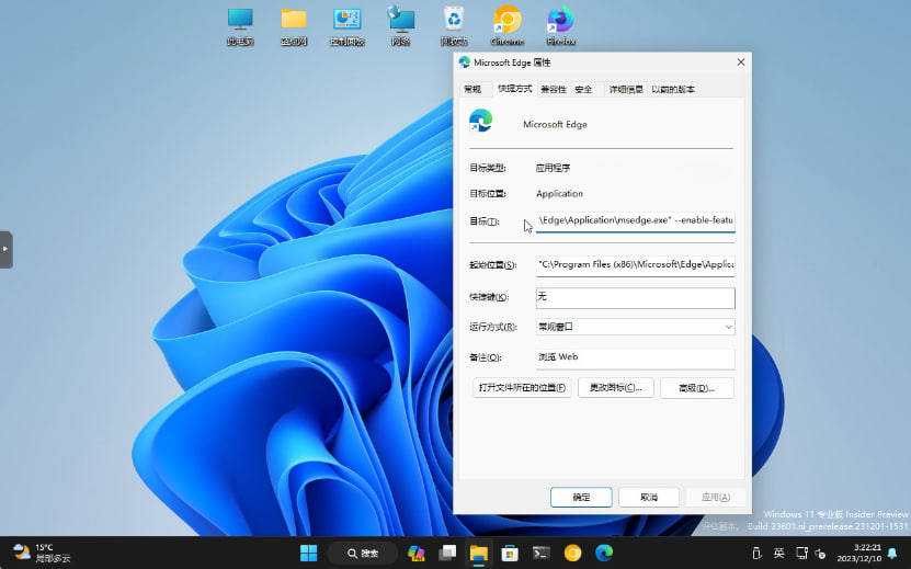 ͼ[] Microsoft EdgeMicaĸЧ͸Ч