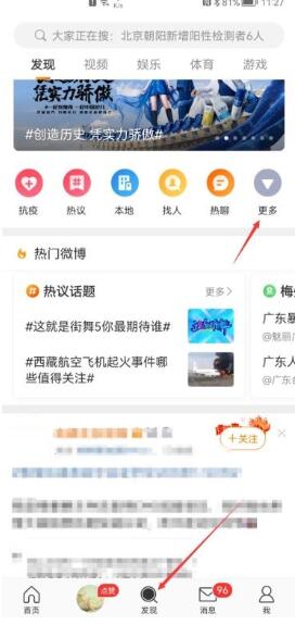 ͼ΢ôرֱЧ ΢رֱЧ