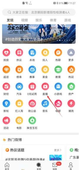 ͼ΢ôرֱЧ ΢رֱЧ