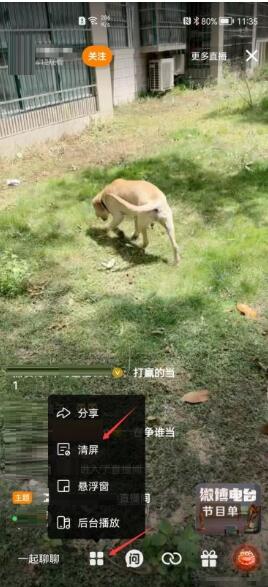 ͼ΢ôرֱЧ ΢رֱЧ