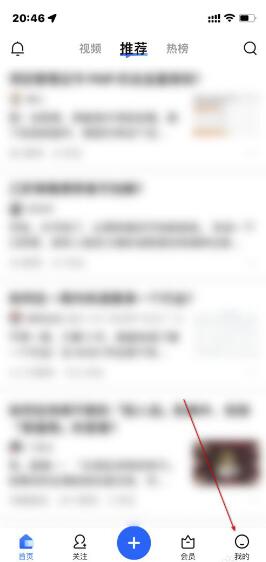 图:知乎怎么查看收益 知乎查看收益教程