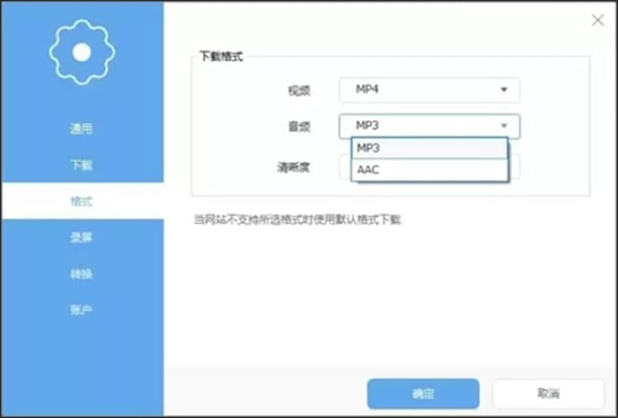 图:Apowersoft视频下载王