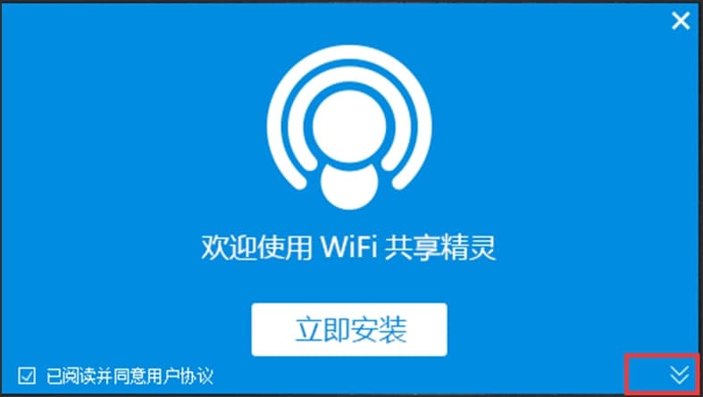 ͼwifi