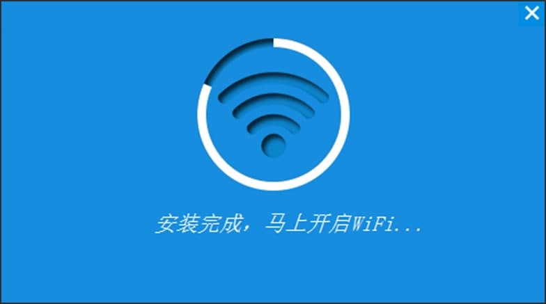 ͼwifi