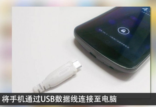 图:应用汇手机助手