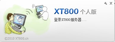 ͼXT800