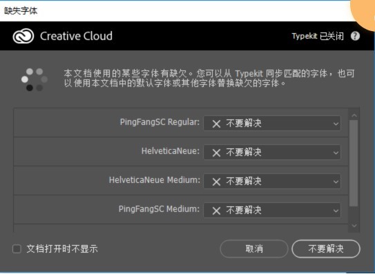 图:链图云字体助手