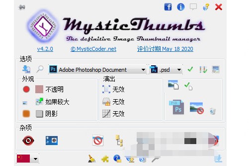 ͼMysticThumbsӦڵǰչͼĽѧ