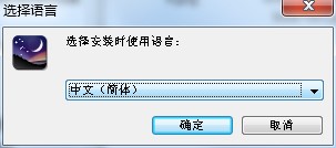 ͼStellariumİ氲װʹü