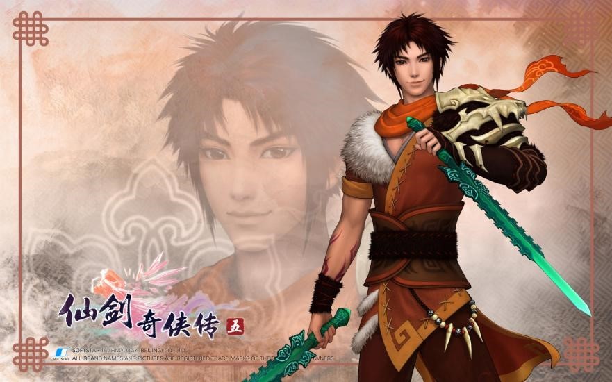 图:宇润仙剑奇侠传5激活码生成器