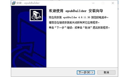 图:epubBuilder