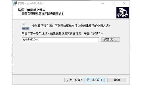 图:epubBuilder