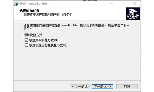 图:epubBuilder