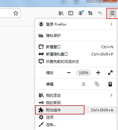 图:火狐浏览器如何小窗播放