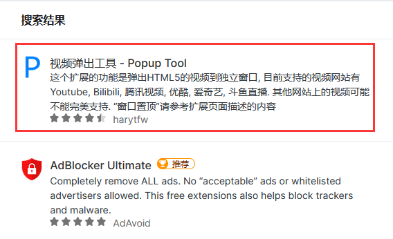 图:火狐浏览器如何小窗播放