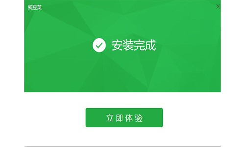 图:豌豆荚手机助手