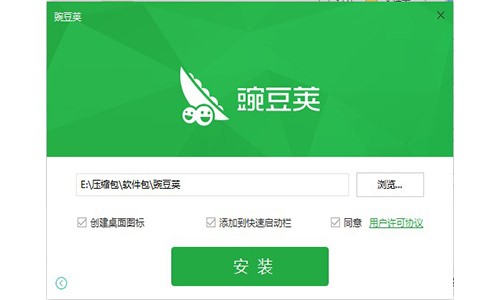 图:豌豆荚手机助手