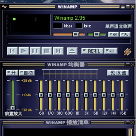 图:Lrc歌词编辑器使用教程和常见问题解答