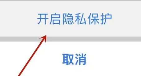 图:手机UC浏览器隐私收藏夹