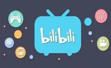 图:哔哩哔哩电脑版没声音解决方法