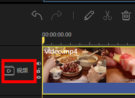 图:蜜蜂剪辑如何提取字幕介绍
