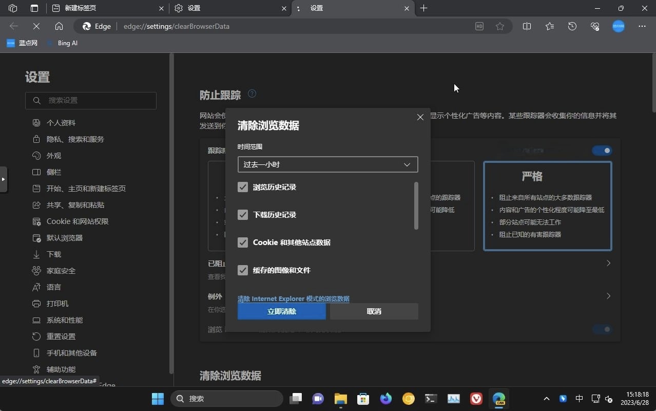 ͼ΢ΪMicrosoft Edgeӿʷ¼İť